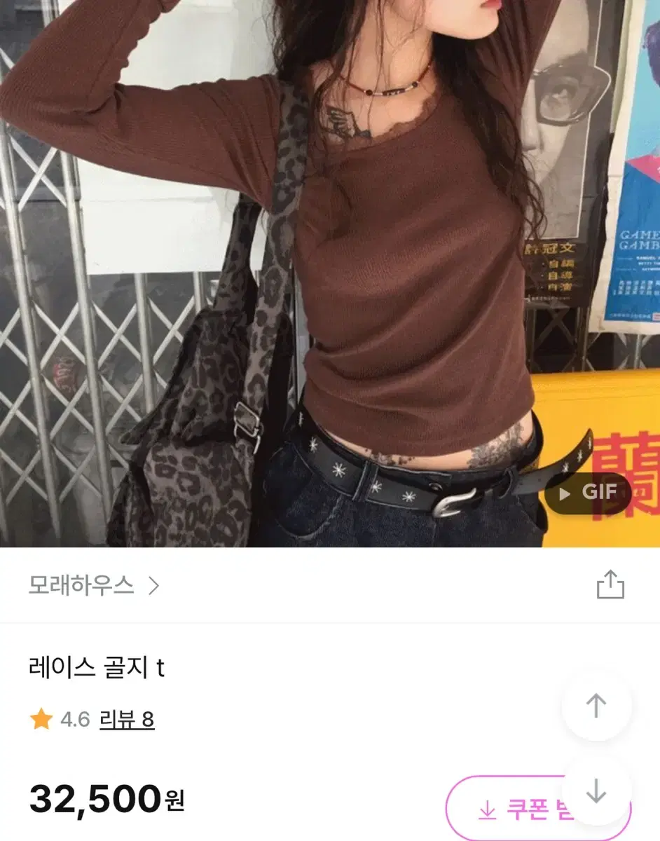 모래하우스 레이스골지티 (새제품)